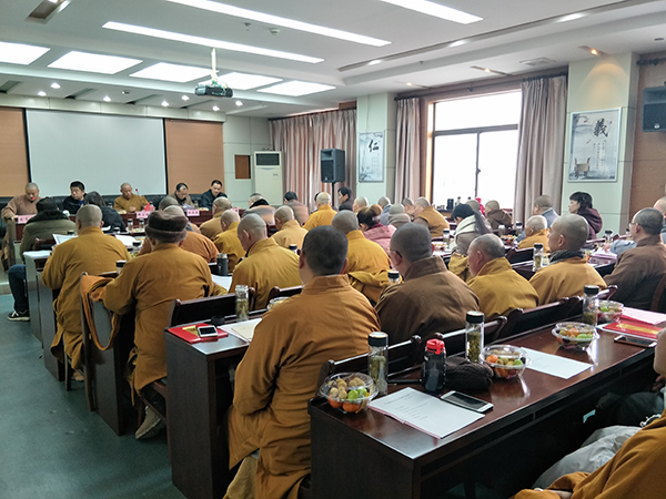 佛教协会总结大会